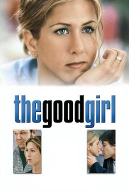 The Good Girl (2002) กู๊ดเกิร์ล ผู้หญิงความรัก